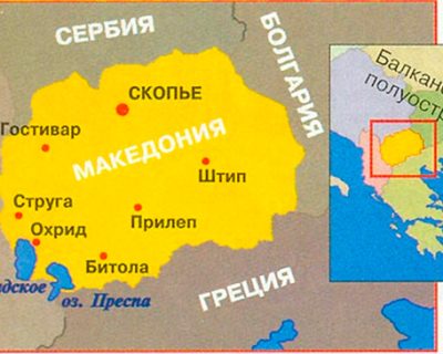 Кто устроил террористические атаки в Македонии? Кому это нужно?