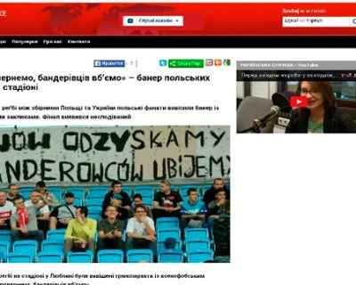 Украину уже приглашают назад, в Польшу