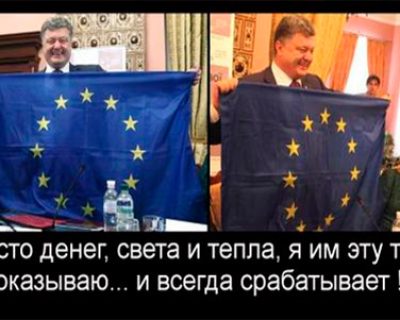 Так и задумывалось: реституция вместо ассоциации, интеграция - грабежом