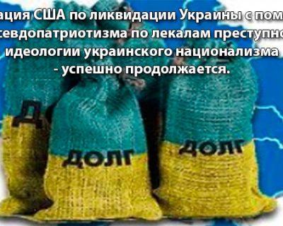 Страна Маковка и ее долговые изыскания