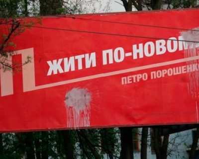 Комплекс кастрации - Фрейд не дожил до украинского феномена