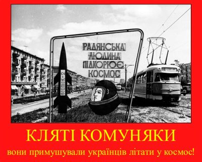 Гражданам Украины чужд насильно навязываемый им язык