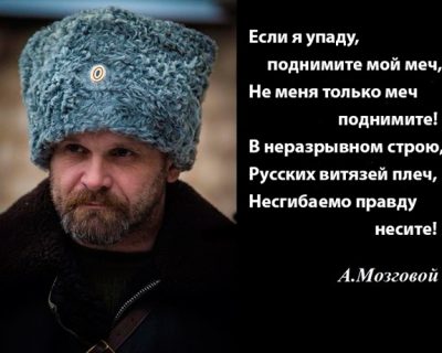 В Алчевске похоронили комбрига антифашистов Алексея Мозгового и его соратников