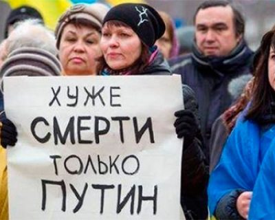 Украина в ловушке