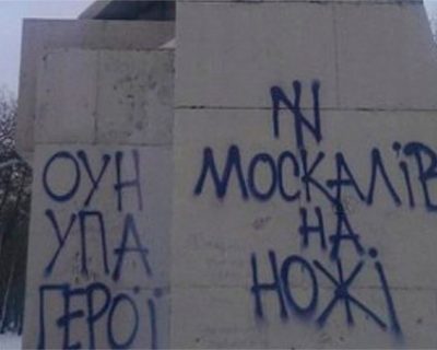 Доорались говнюки, до самого края...