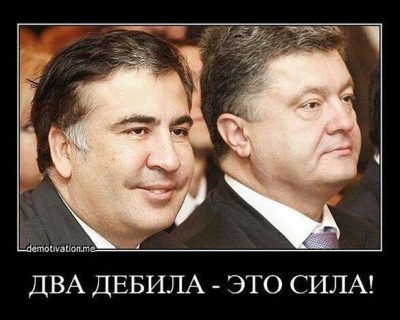 Два дебила - это сила!