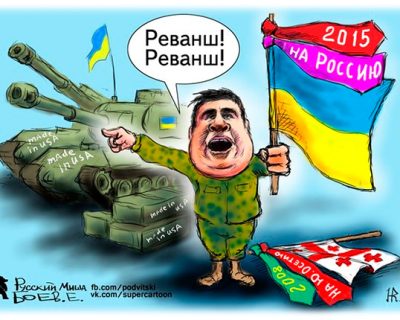 В Одессе «невропатического русофоба» встречают галстуками