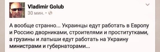 Саакашвили и материя героин Саакашвили и материя героин