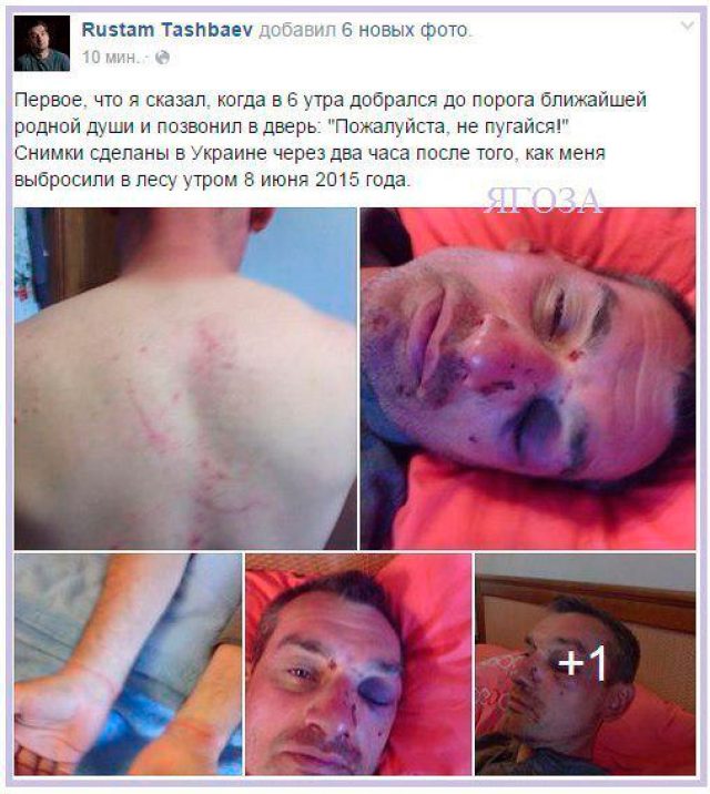 Гестаповцы Порошенко избили организатора митинга, на котором требовали отчёта власти