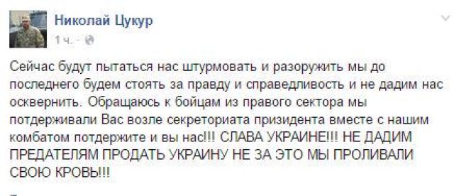 Стало известно, что инкриминируют карателю Онищенко и его подельникам Стало известно, что инкриминируют карателю Онищенко и его подельникам