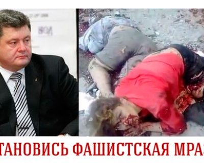 День кровавого позора украинской нации