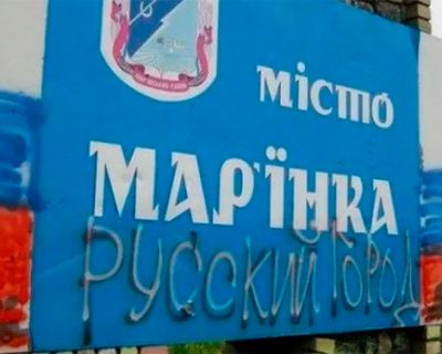 Части ВСУ закрепились на западных окраинах Марьинки