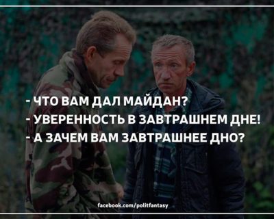 А зачем вам завтрашнее дно?