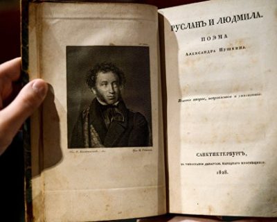 Русский Царь может оказаться спасителем для жителей Червоной Руси
