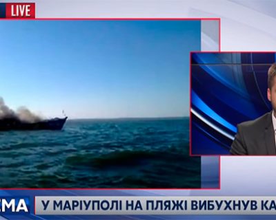 У Мариуполя взорвался катер погранслужбы киевской хунты