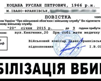 Киевская хунта истерично охотится на пушечное мясо для карательной войны на Донбассе