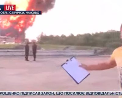 Взорвавшийся резервуар с нефтью заставил забыть украинский язык
