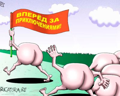 На какие человеческие качества делают упор организаторы «цветных революций»