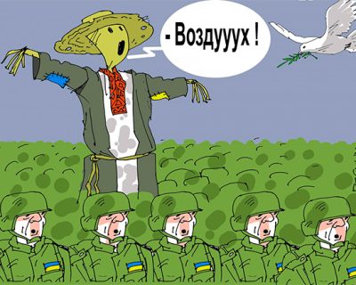 Пропаганда Украины в тупике - чёрный пиар не работает