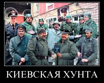 Признайтесь, хунтята, вы хотели войны?!