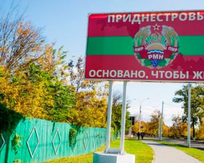 Киевскую хунту бесит успешный пример межнационального мира в Приднестровье