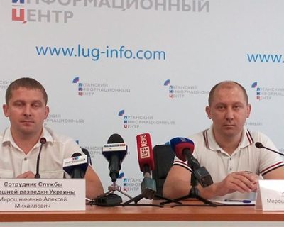 Разведчики Украины отказались работать на киевских путчистов