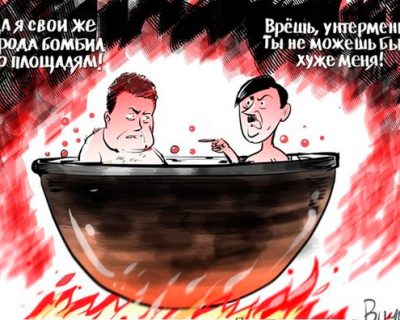 В киевском нацистском цирке сменят клоунов