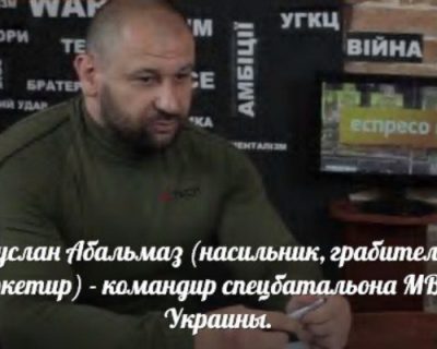 Задержан командир карбата "Торнадо" и 8 карателей