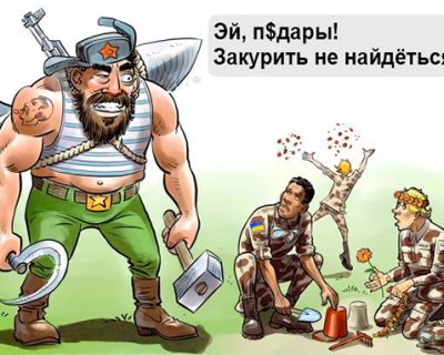 Клоуны хунты состряпали очередную фальшивку