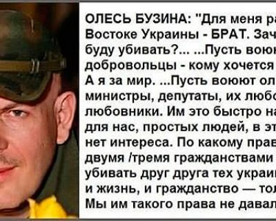 Аваков утверждает, что арестованы убийцы Олеся Бузины