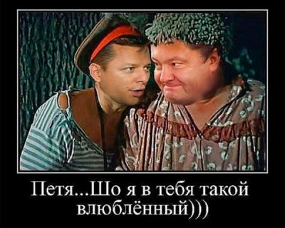 В партии Ляшко - скандал! Лидер изменяет соратникам на стороне...