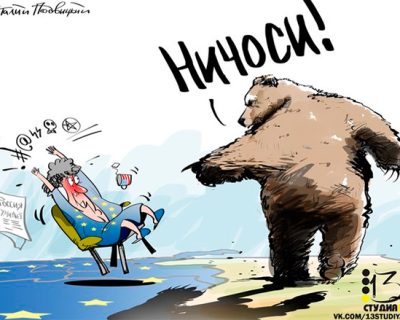 Почему Россию не любит западная элита?