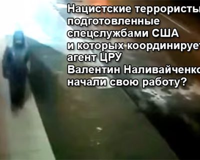 В Киеве взорвали Сбербанк России