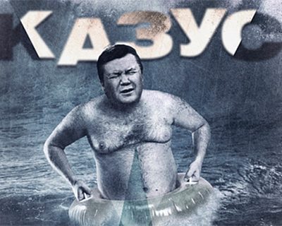 Янукович так ничего и не понял