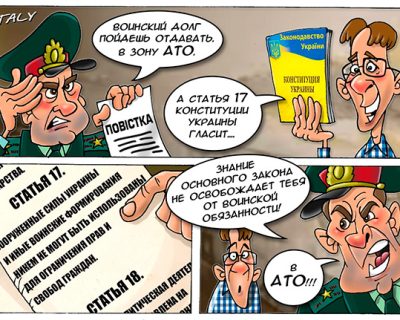 Вечный призыв на защиту киевских путчистов