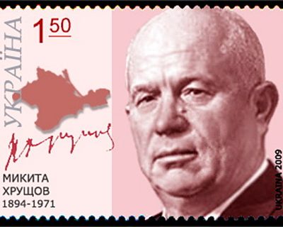 Крымскую область в 1954 году передали в состав Украины незаконно
