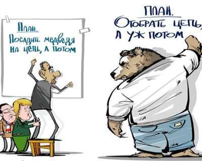 Москва повысила ставки