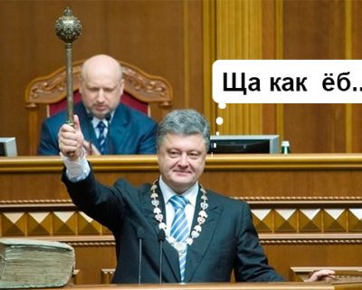 Порошенко с помощью своего кума генпрокурора пересажает всех оппонентов
