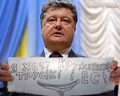 Да здравствуют кружевные трусики и дефолт!