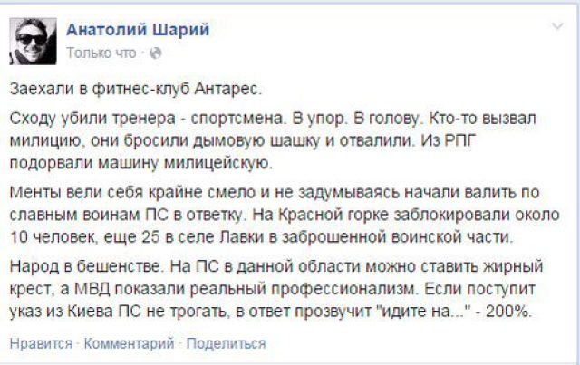 Нацисты в Мукачево уходят, забрав с собой трупы и раненых