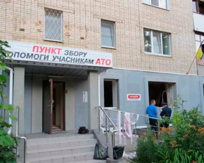 Ночью в Сумах взорвали офис партии «Батьківщина»
