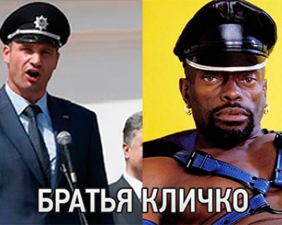Город непуганых полицаев