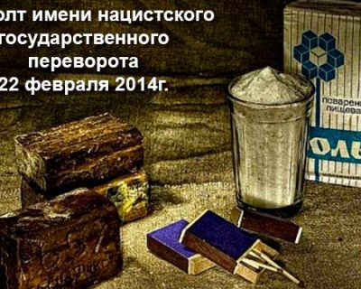 Дефолт: запасайтесь солью, спичками, крупой