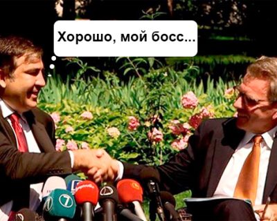 Одессу-маму сдали в аренду «мужлану» США