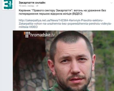 Крыша закарпатских правосеков Виктор Балога объявил об условиях сдачи нацистов