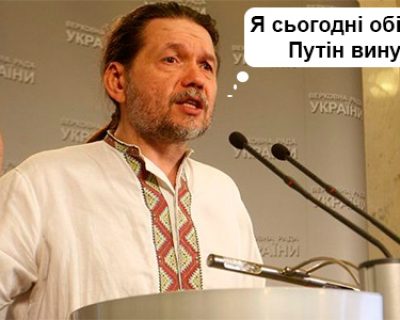 Не долго ждали: в событиях в Мукачево виноват Путин