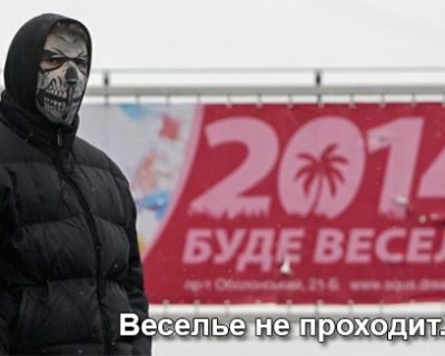 К событиям в Мукачево