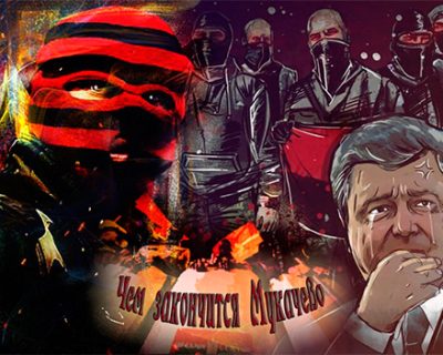 Бандиты «с идеологией» – самые отмороженные