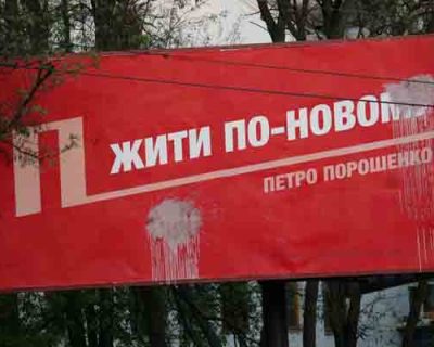 Прокуроры при Порошенко зарабатывают по $400 тыс в месяц