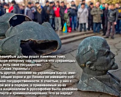 Белоруссия и дебилы